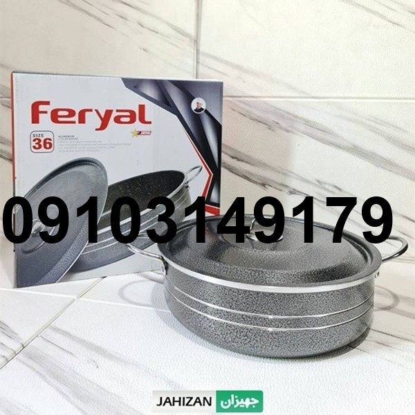 قیمت ماهیتابه فریال_3