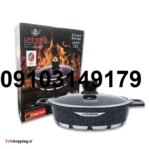 قیمت ماهیتابه لایف اسمایل سایز ۴۰_7