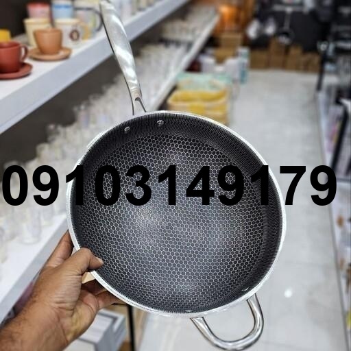 قیمت ماهیتابه لیزری_1