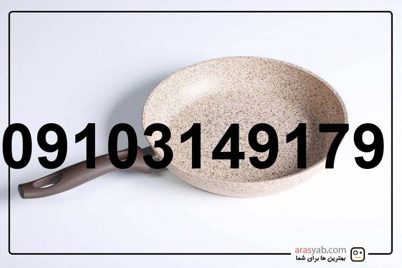 قیمت ماهیتابه گرانیتی کوچک_3