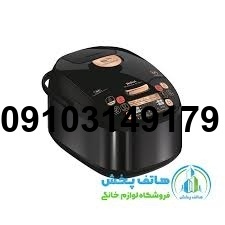 قیمت پلوپز آرام پز تفال_1