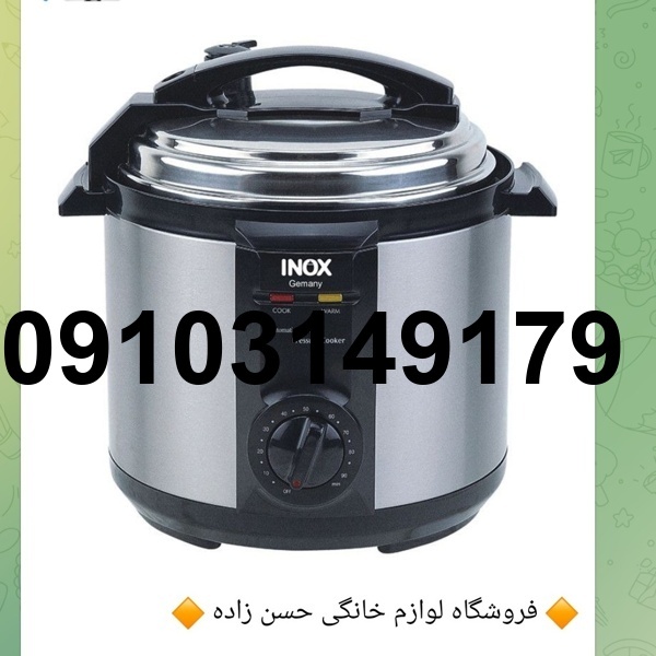 قیمت پلوپز اینوکس_6