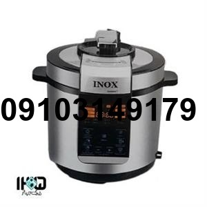 قیمت پلوپز اینوکس_7