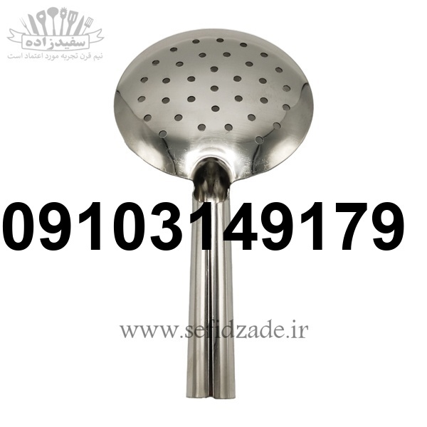 قیمت کفگیر استیل سوراخ دار_6