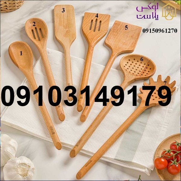 قیمت کفگیر چوبی لیمون_1